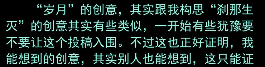 活动结果 第73页