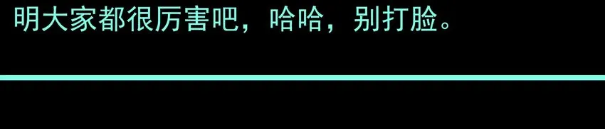 活动结果 第74页