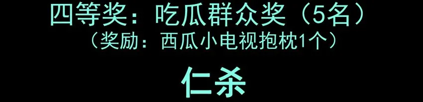 活动结果 第75页