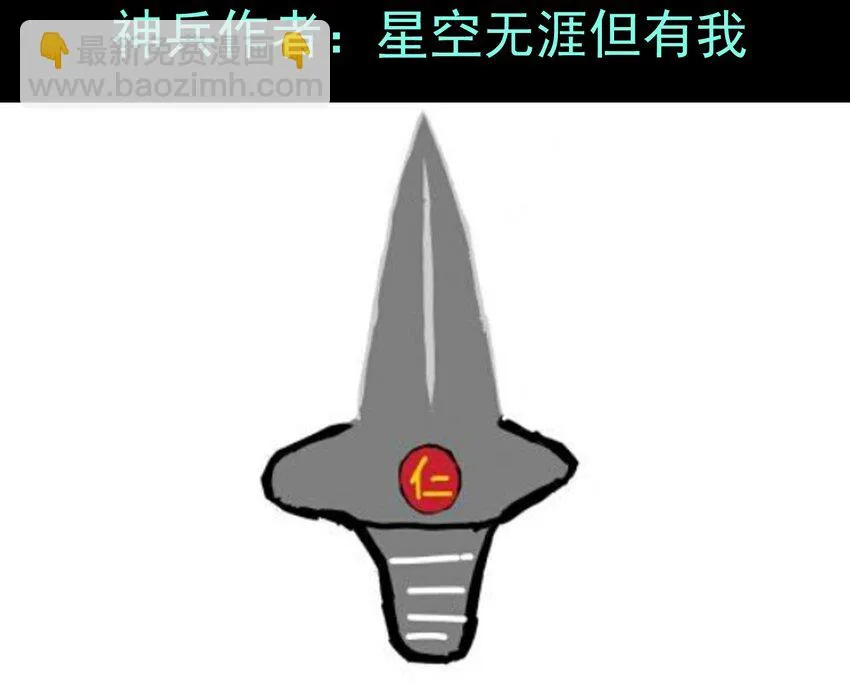 活动结果 第76页