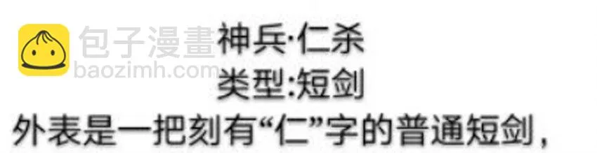 活动结果 第77页