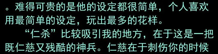 活动结果 第81页