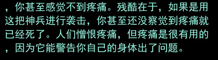 活动结果 第82页
