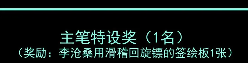 活动结果 第83页