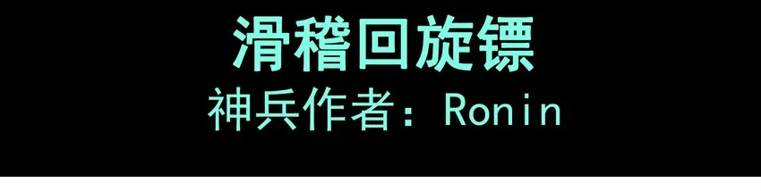 活动结果 第84页