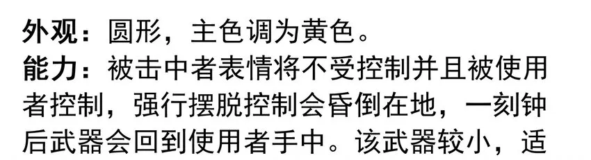 活动结果 第85页