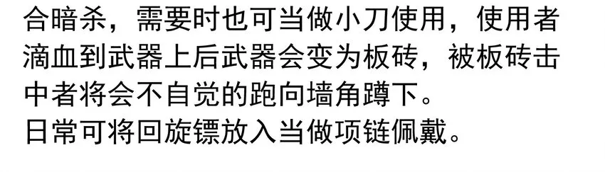 活动结果 第86页