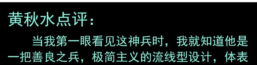 活动结果 第87页