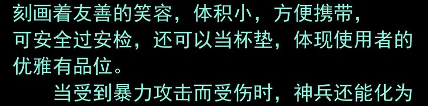 活动结果 第88页