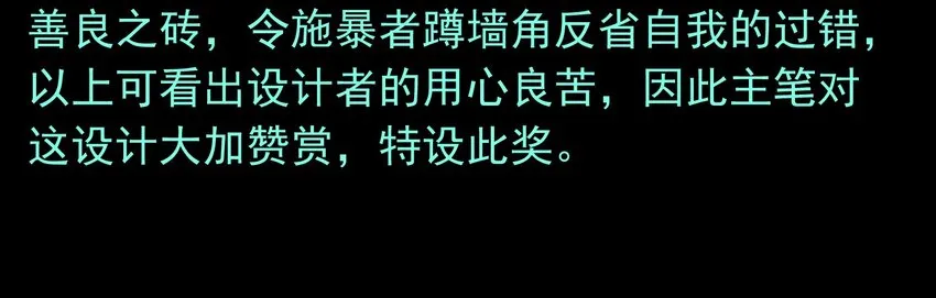 活动结果 第89页