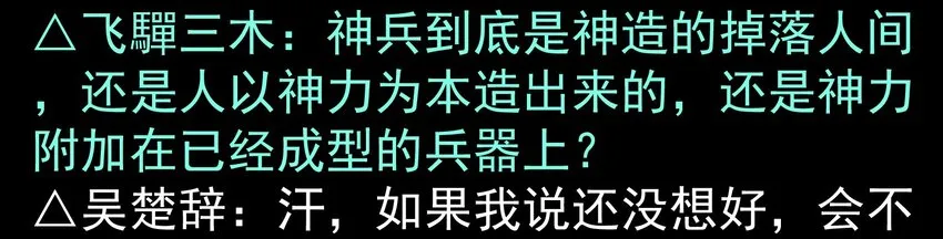活动结果 第92页