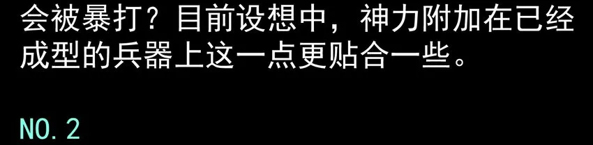 活动结果 第93页