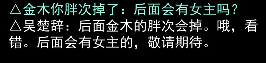 活动结果 第94页