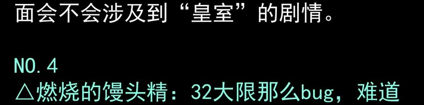 活动结果 第96页
