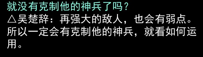 活动结果 第97页