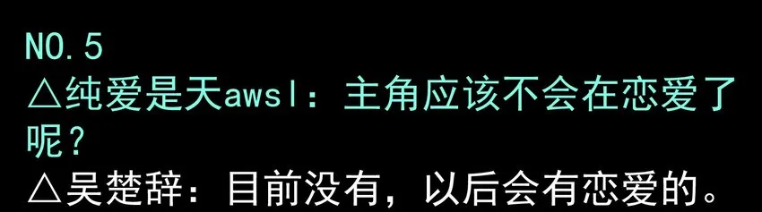 活动结果 第98页