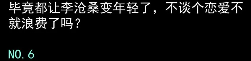 活动结果 第99页