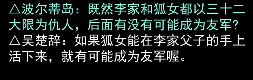 活动结果 第100页