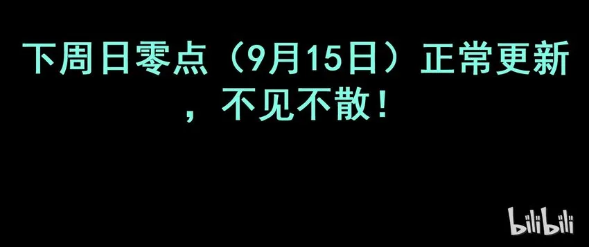 活动结果 第101页