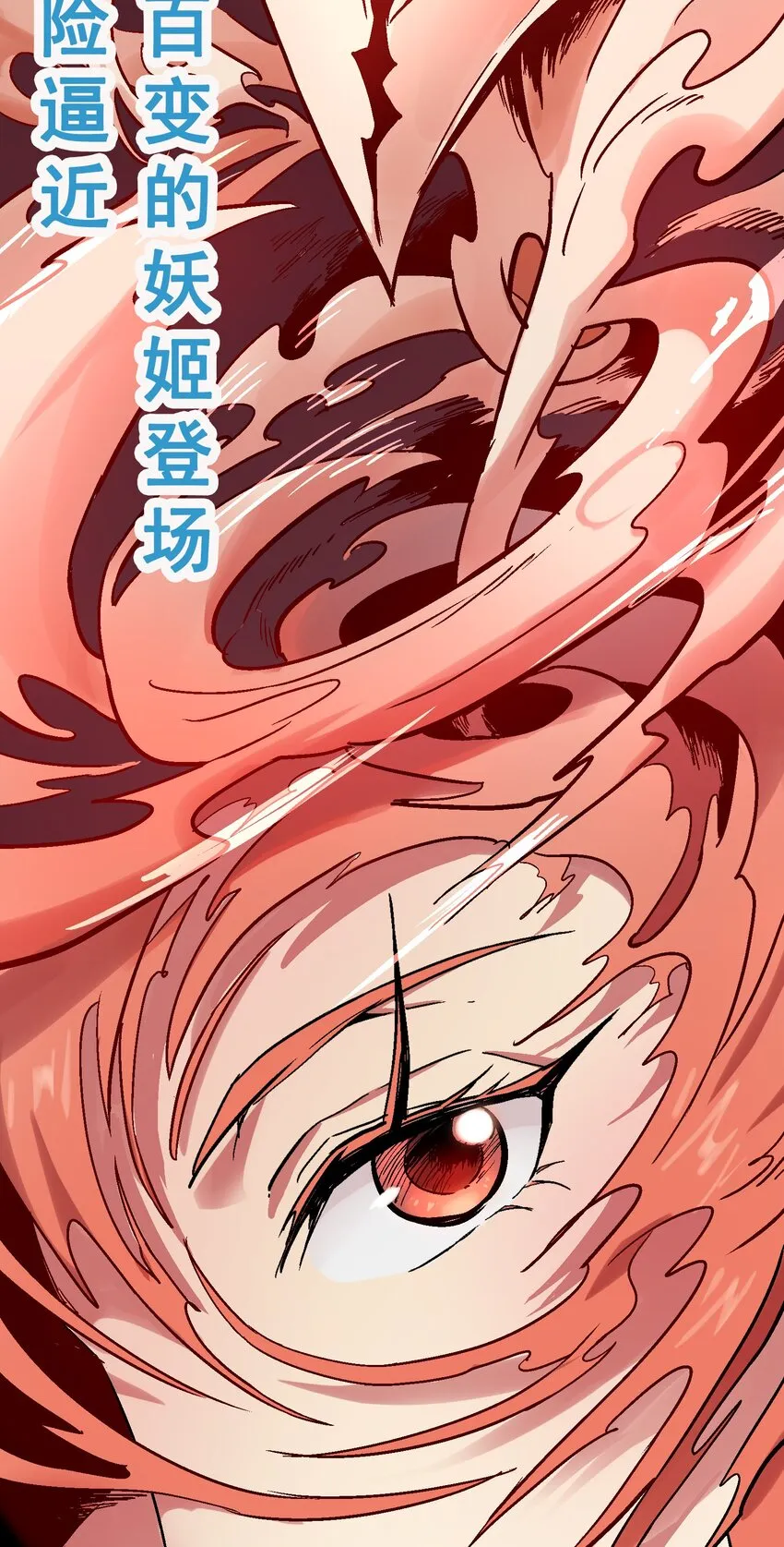07-1 一刻1 第2页