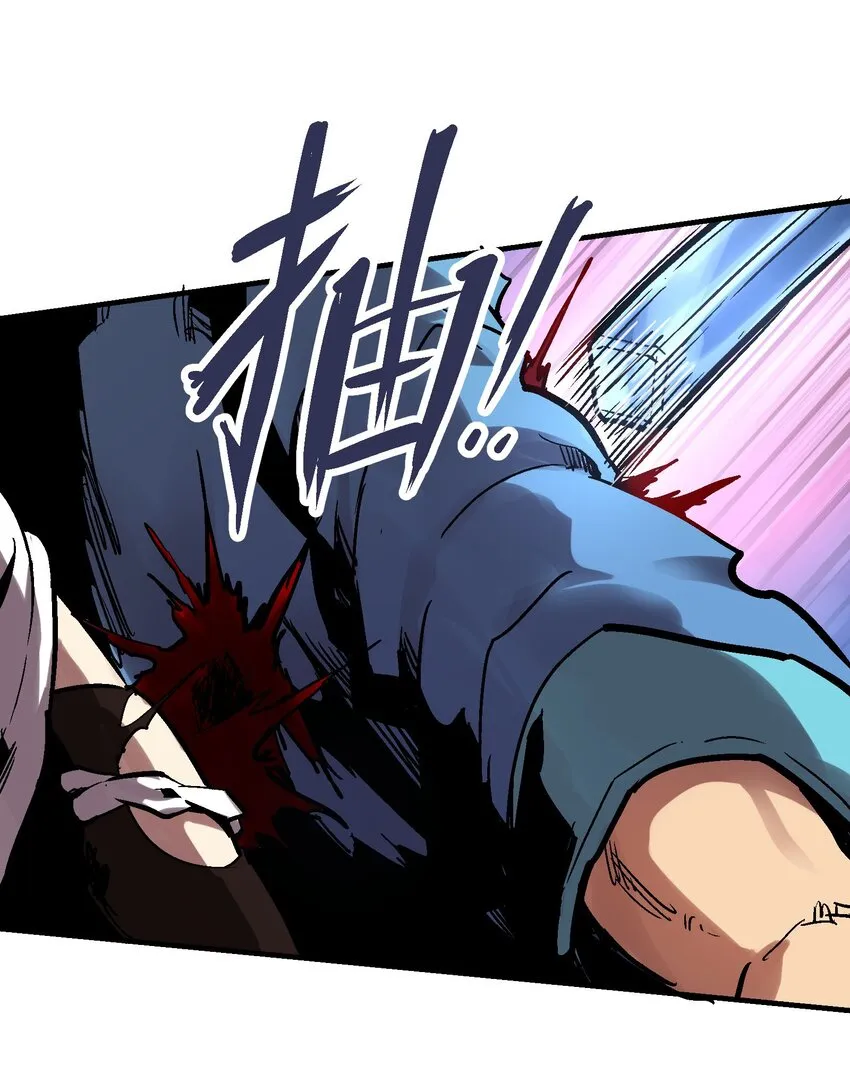07-1 一刻1 第43页