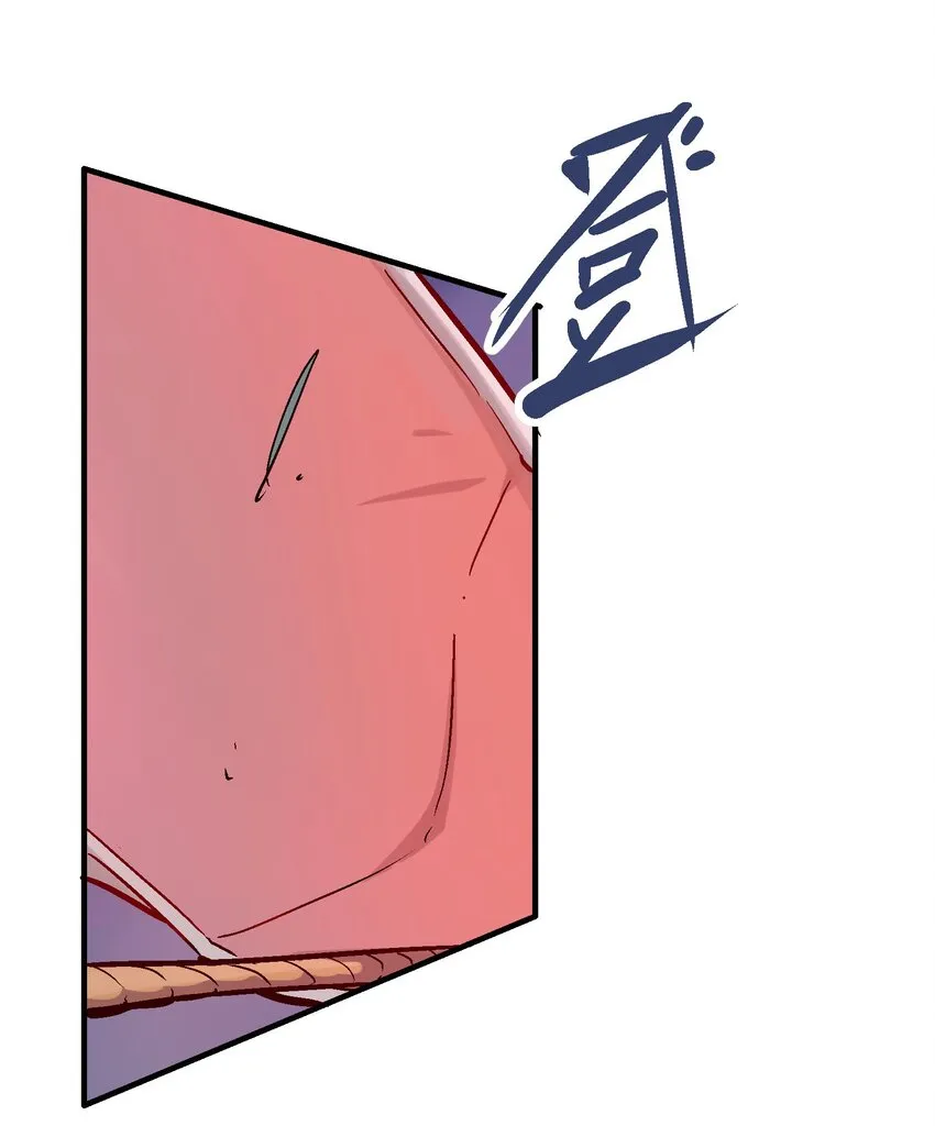 07-1 一刻1 第61页