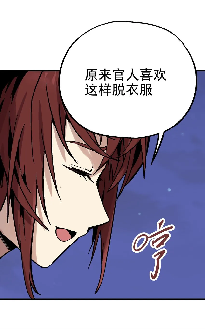 07-1 一刻1 第65页