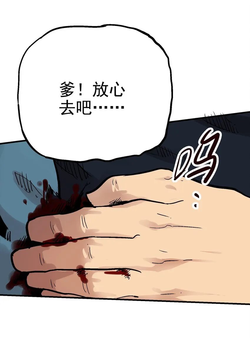 07-1 一刻1 第78页