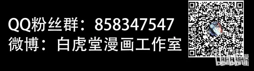 07-1 一刻1 第83页