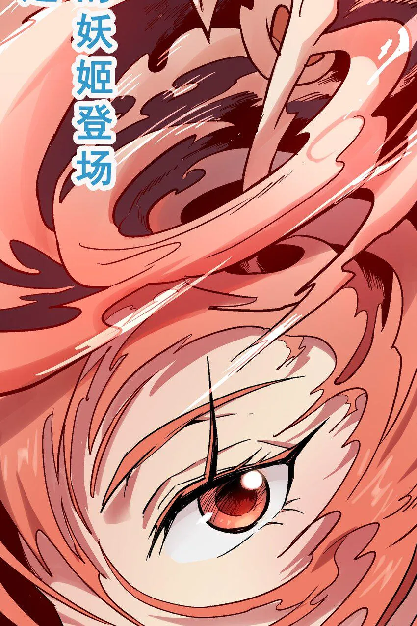 07-2 一刻2 第2页