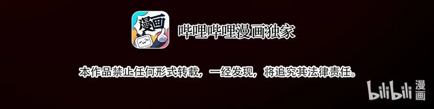 07-2 一刻2 第4页