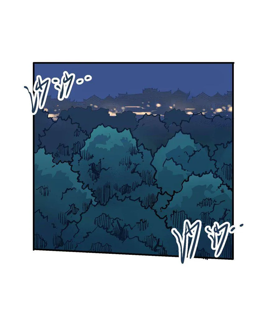 07-2 一刻2 第6页