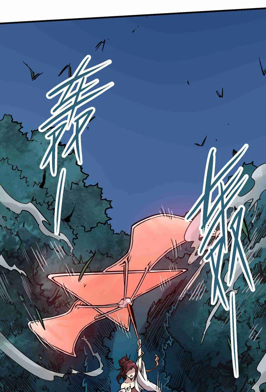 07-2 一刻2 第12页