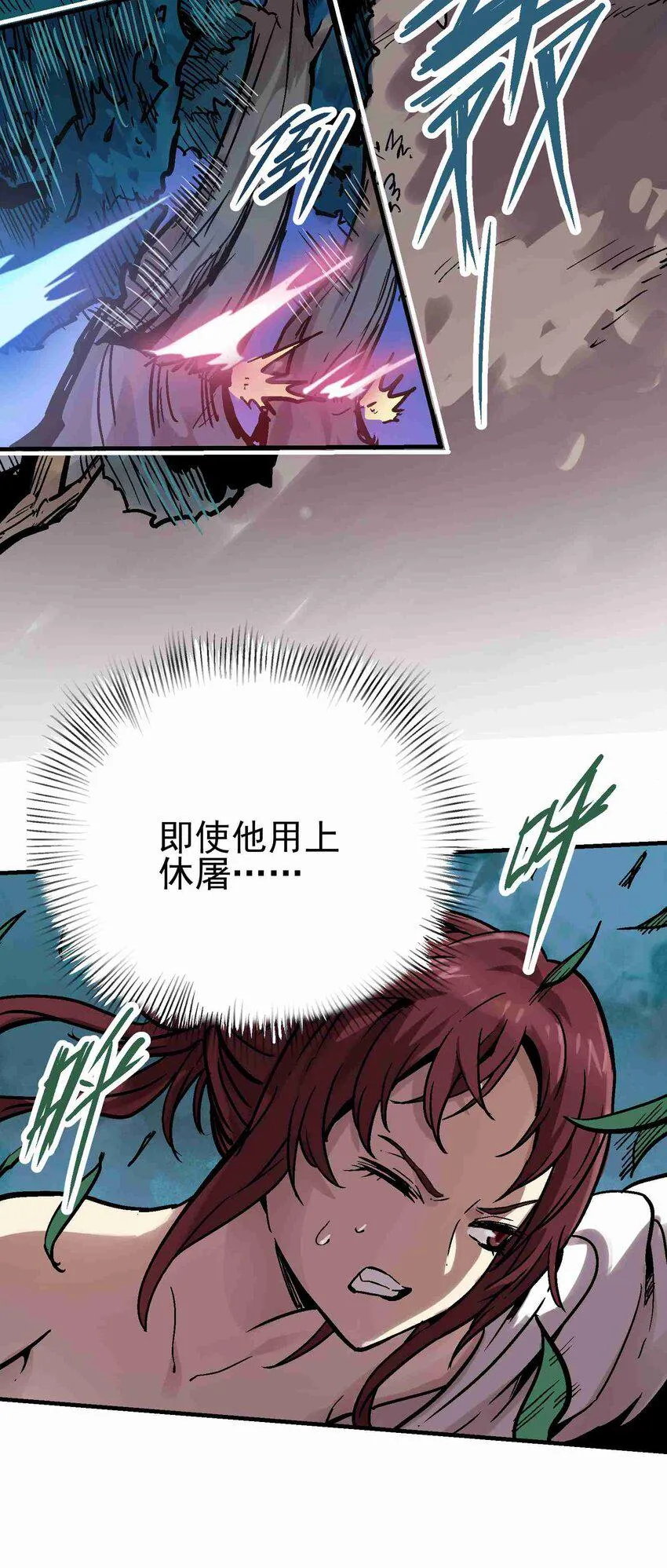 07-2 一刻2 第15页