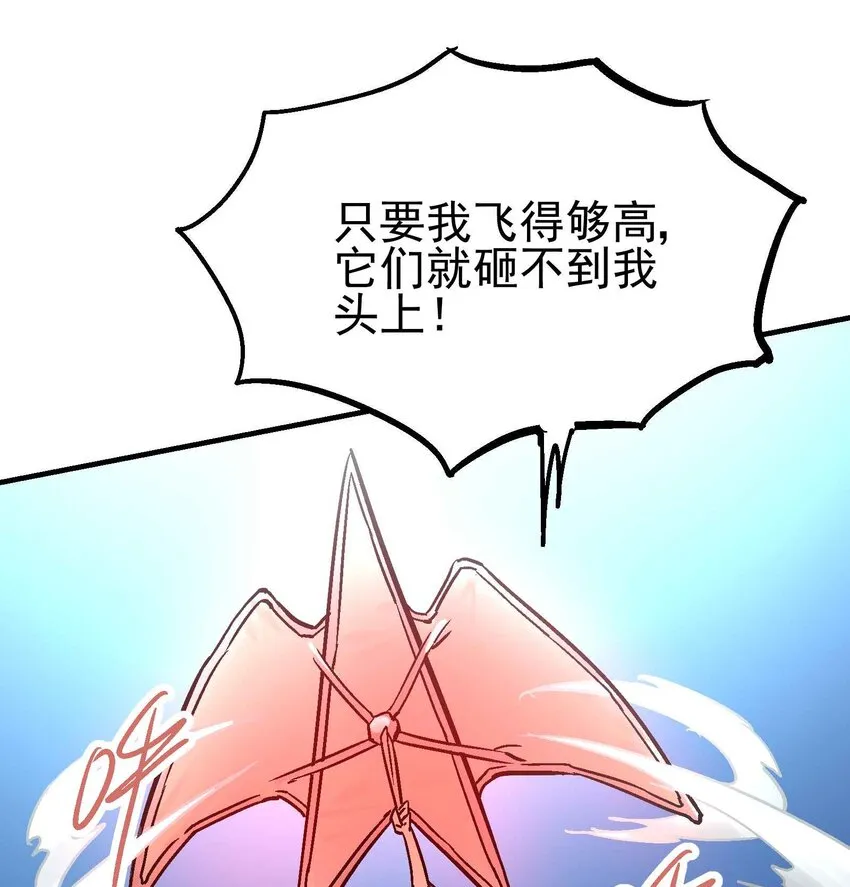 07-2 一刻2 第23页