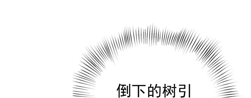07-2 一刻2 第28页