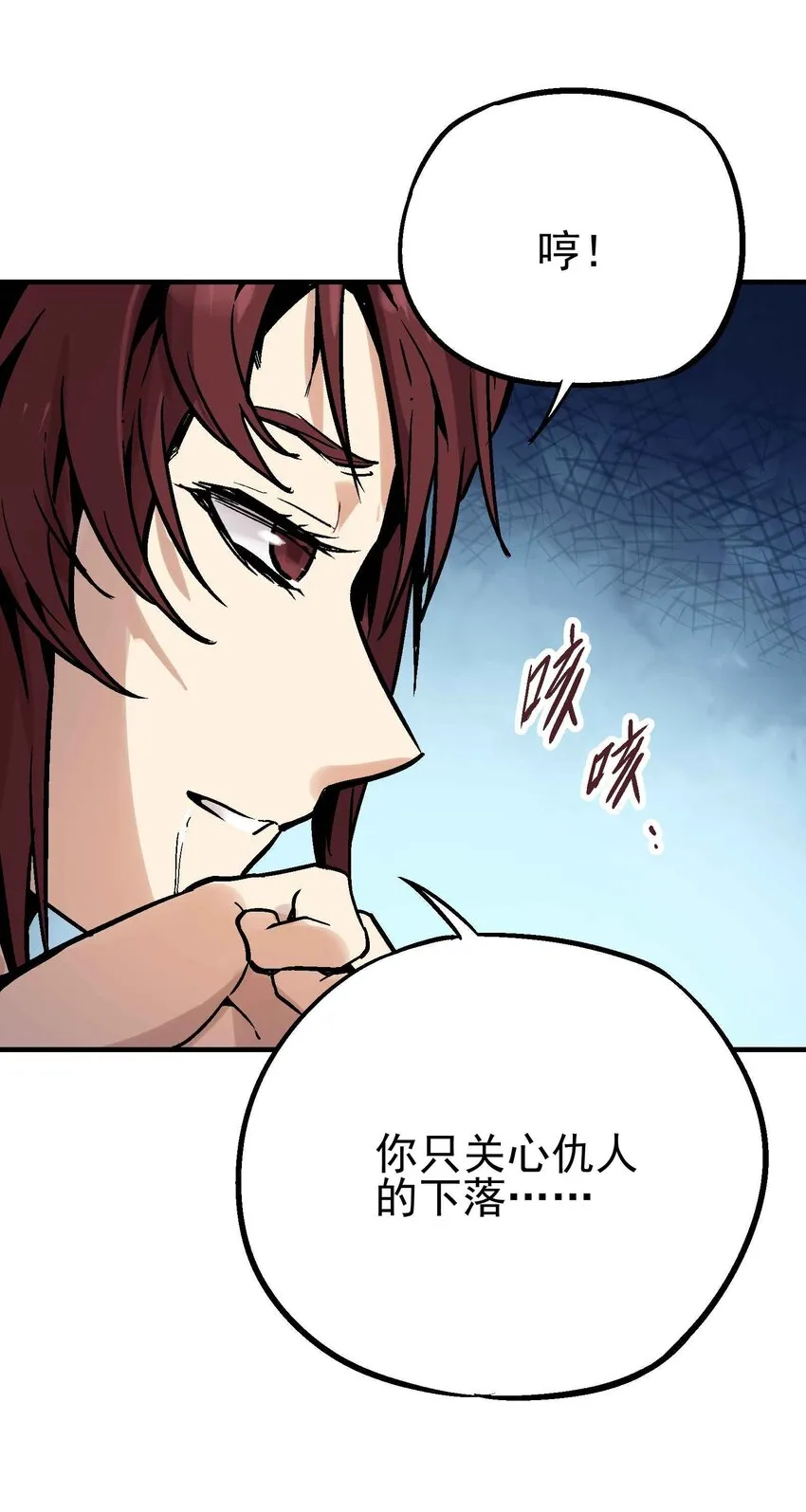 07-2 一刻2 第41页
