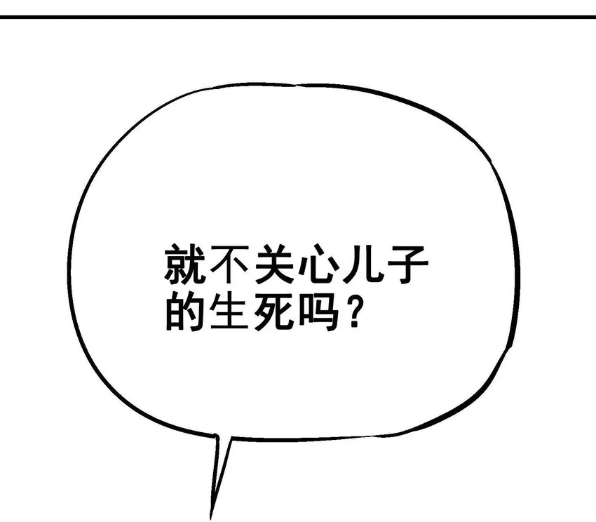 07-2 一刻2 第42页