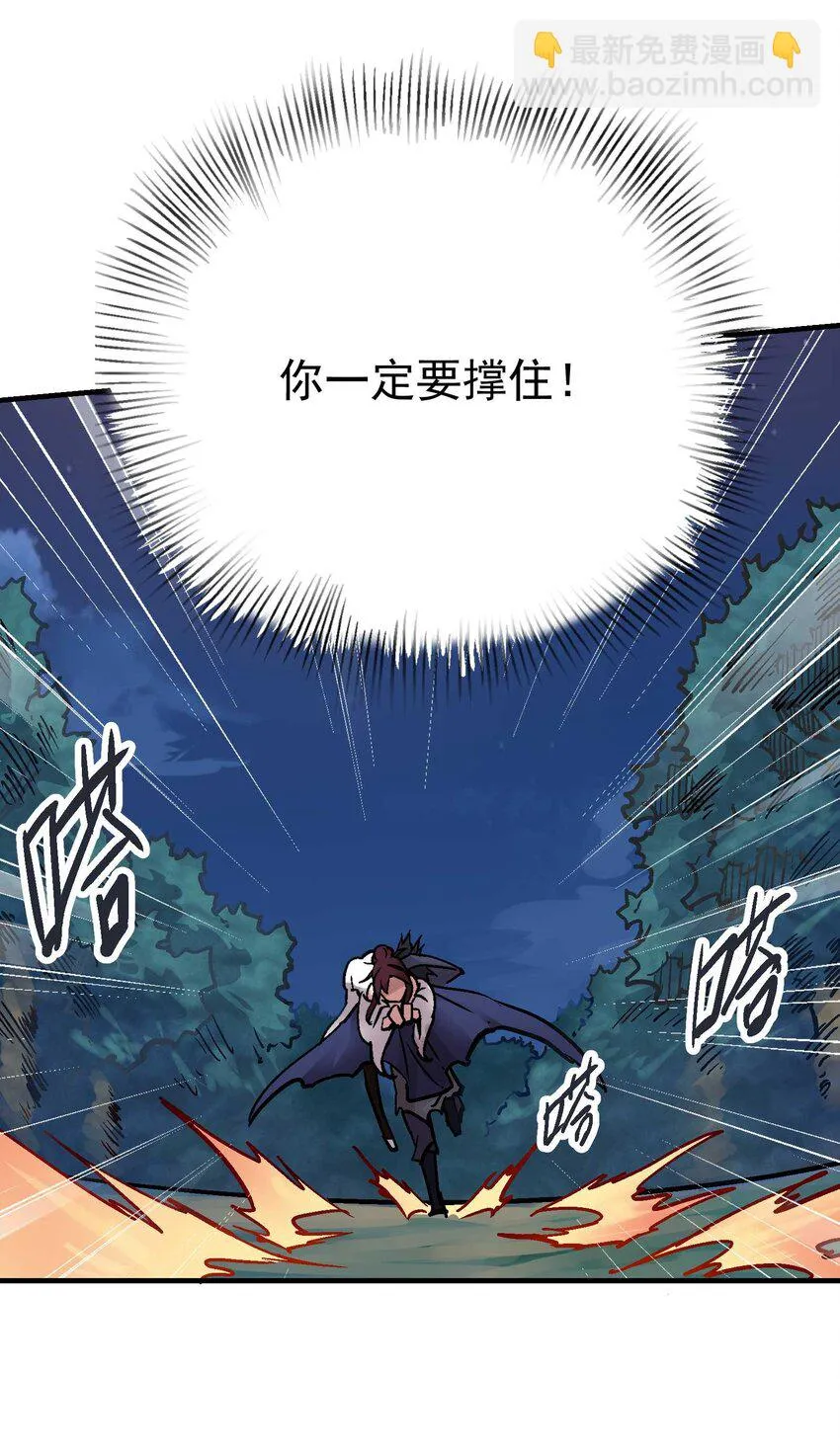 07-2 一刻2 第58页