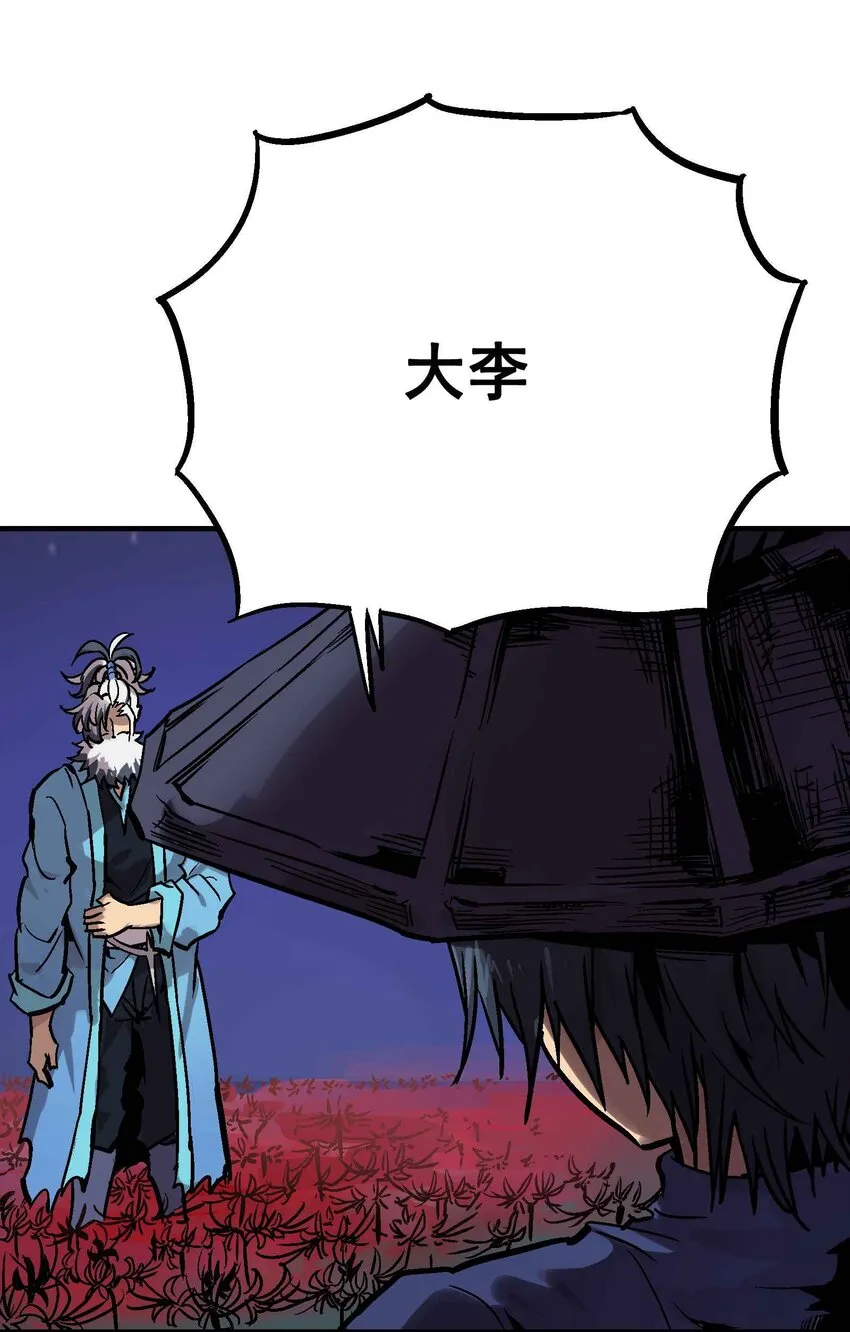 07-2 一刻2 第62页