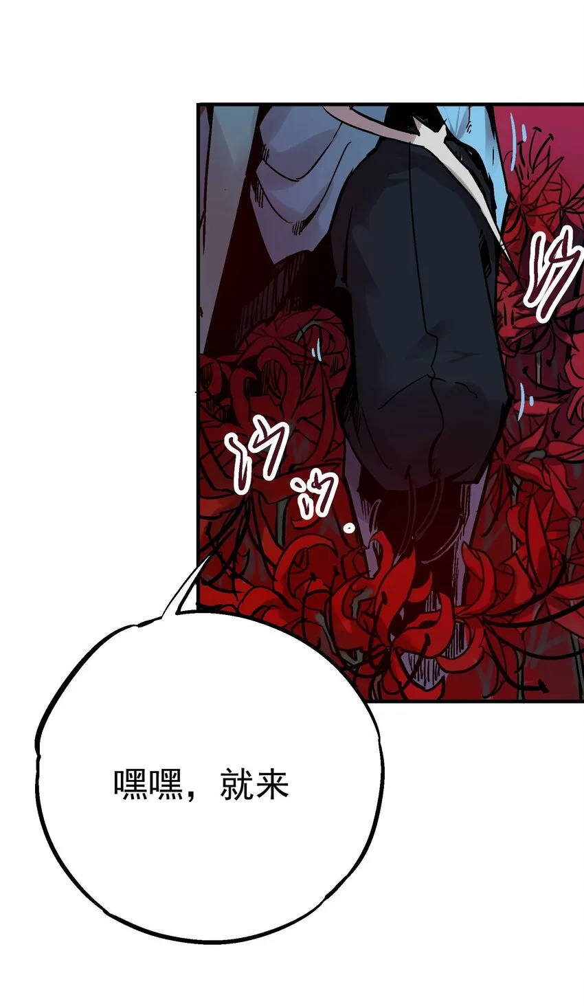07-2 一刻2 第66页