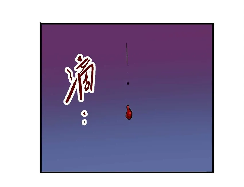 07-2 一刻2 第72页