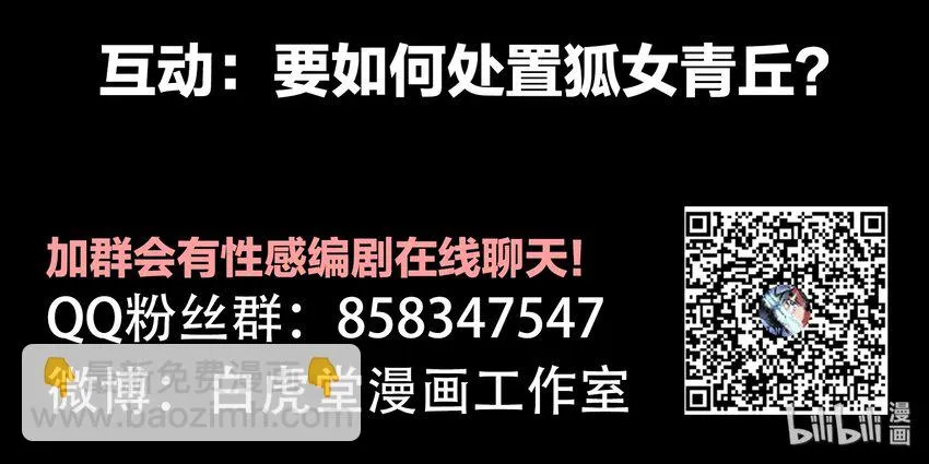 07-2 一刻2 第78页