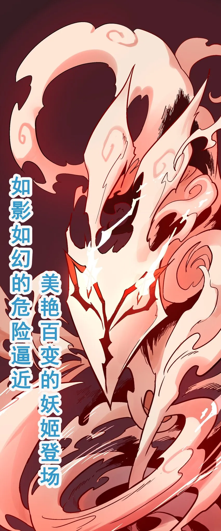 08-1 彼岸符1 第1页