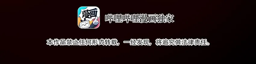 08-1 彼岸符1 第4页