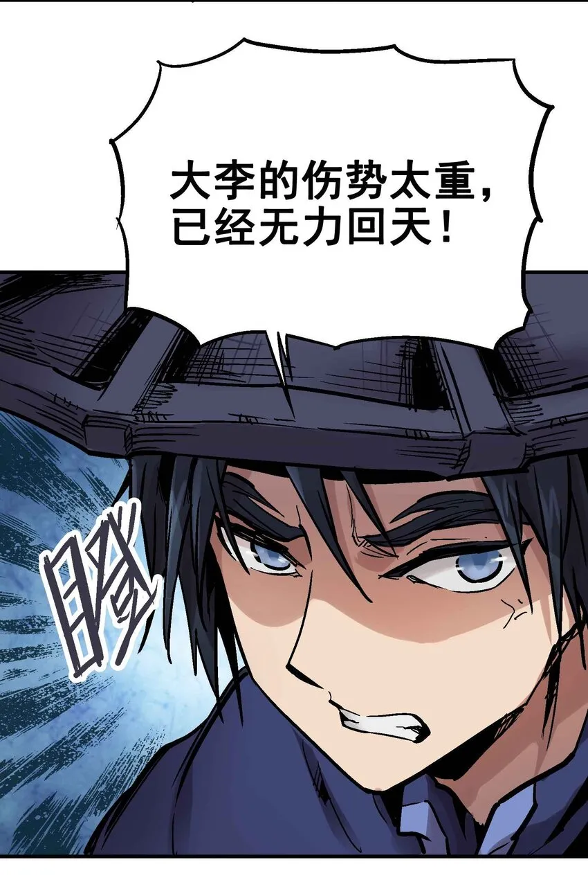 08-1 彼岸符1 第9页