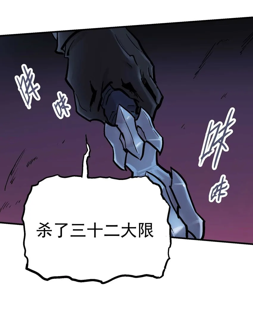 08-1 彼岸符1 第14页