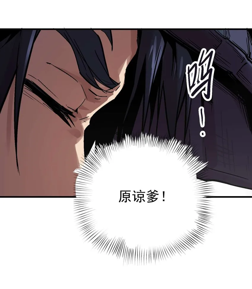 08-1 彼岸符1 第40页