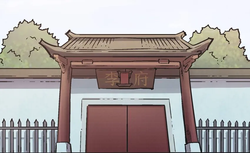 08-1 彼岸符1 第49页