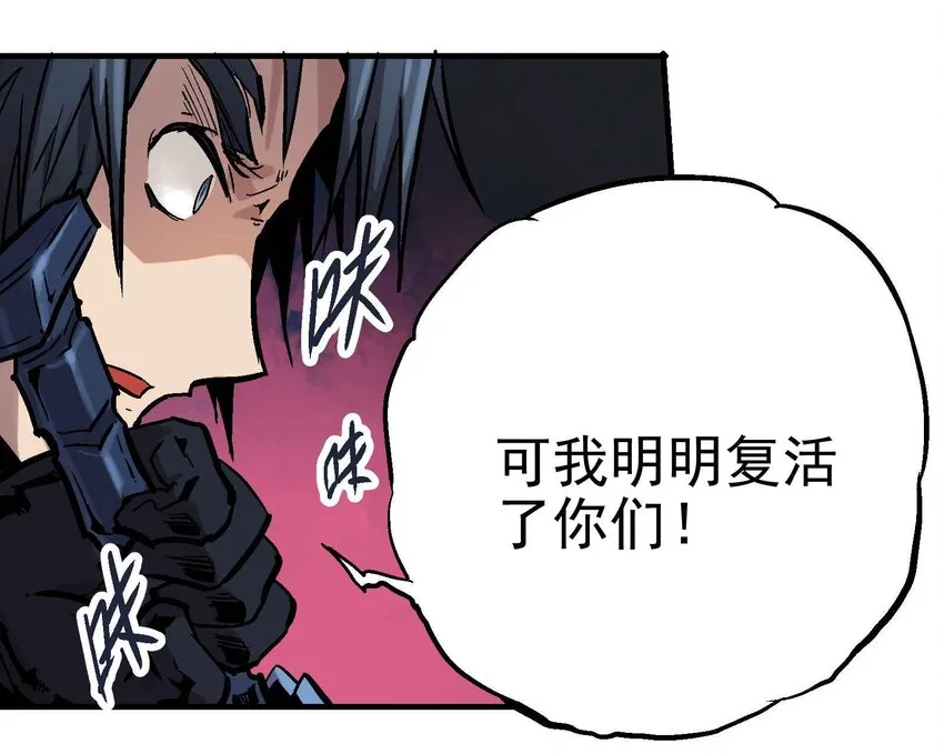 08-1 彼岸符1 第62页